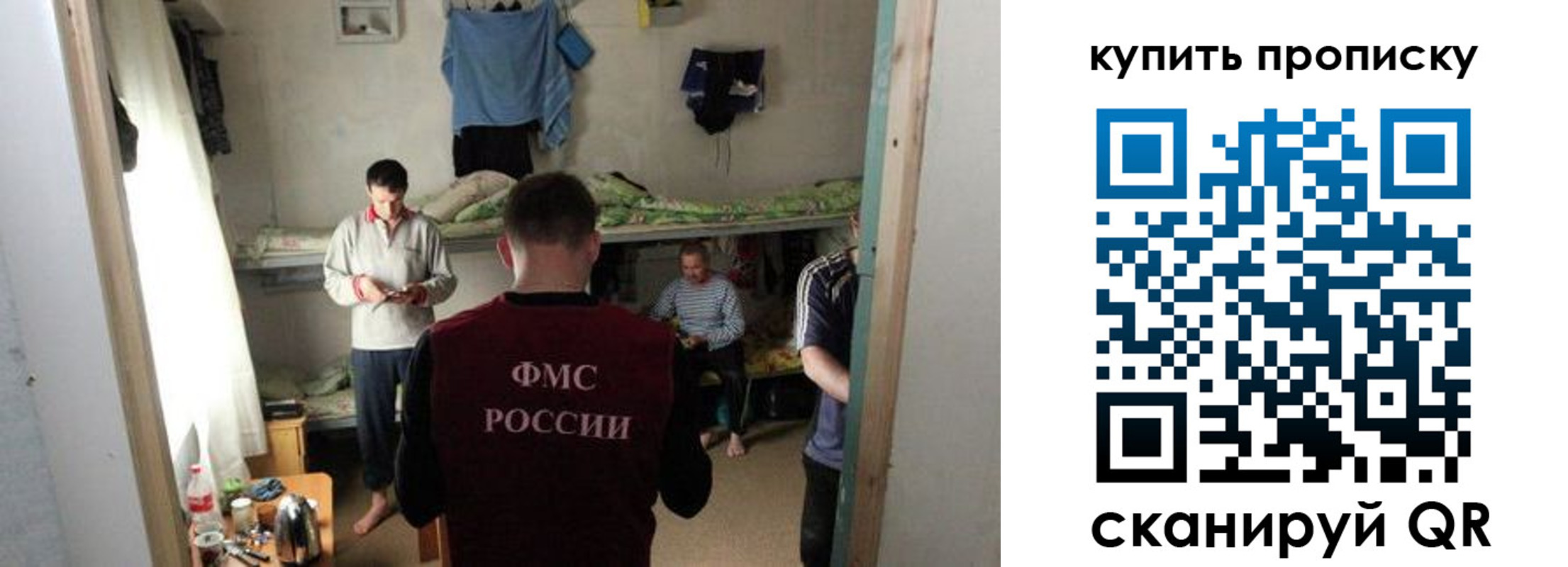 временная регистрация поиск в Заволжске