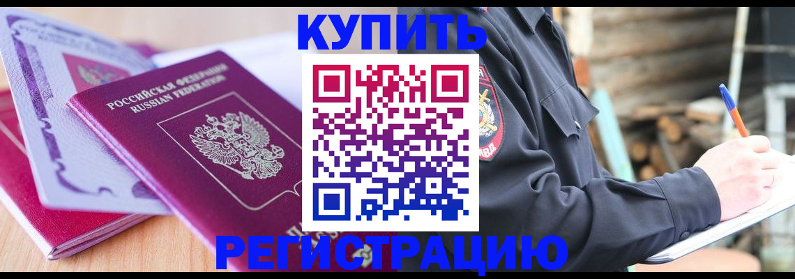 пропишу в квартире в Заволжске