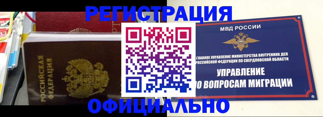 форма 3 в Заволжске